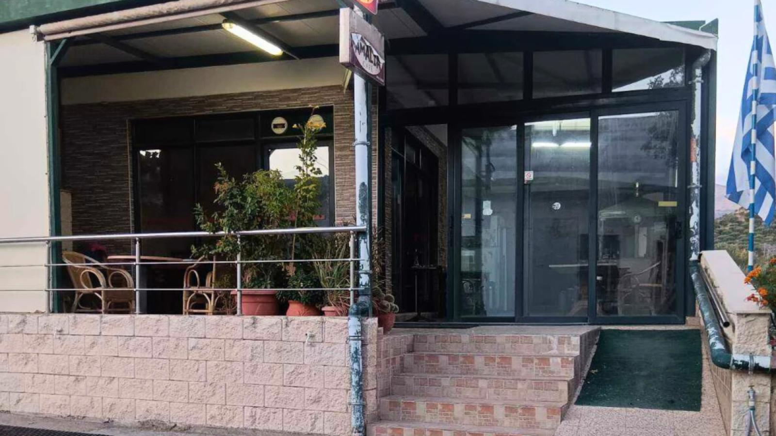 Cafenea-Ouzeri Amalia