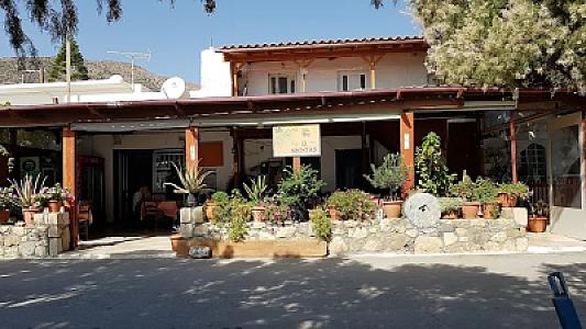 Taverna Nikitas