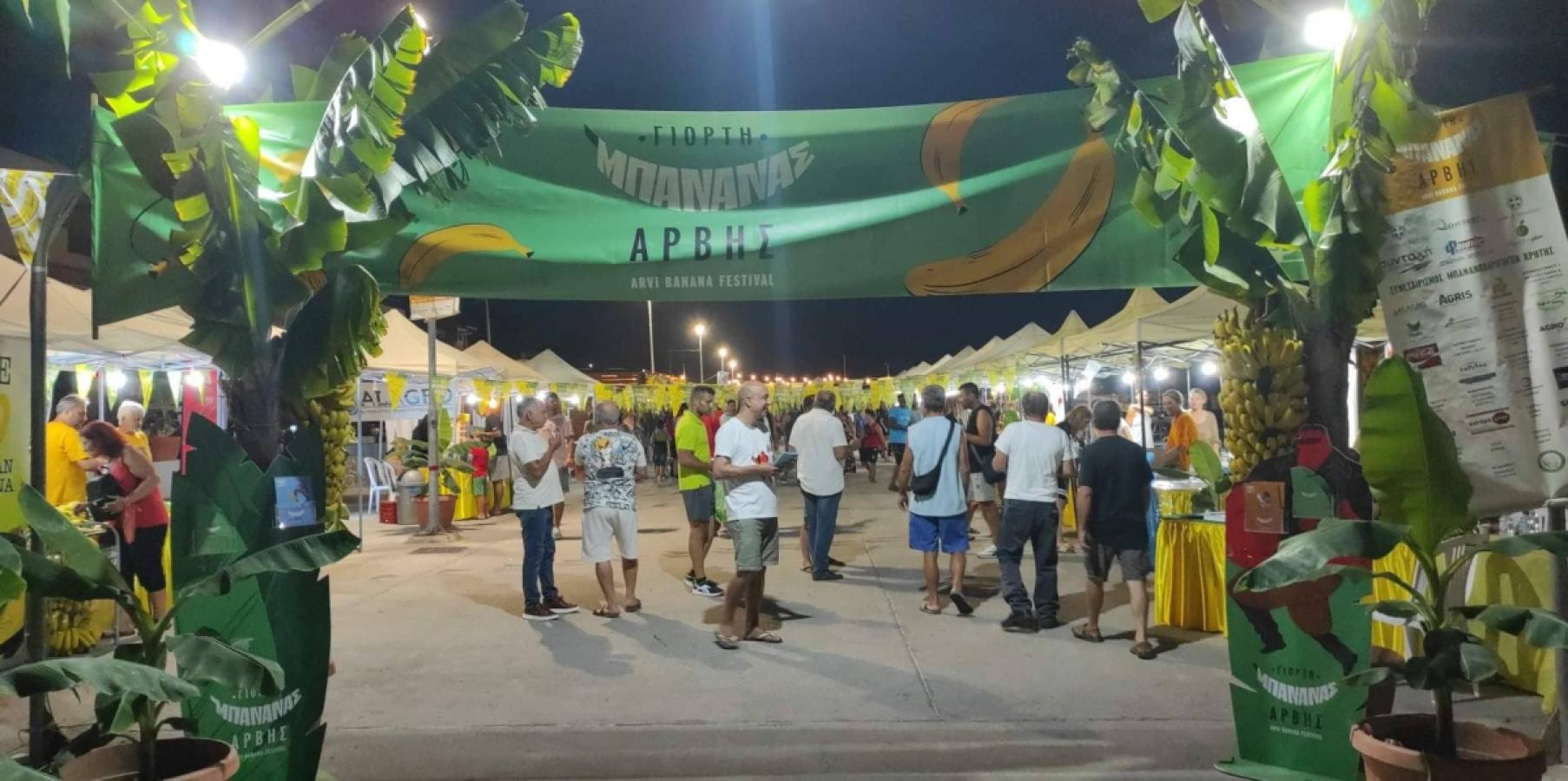 Banana Festival in Arvi