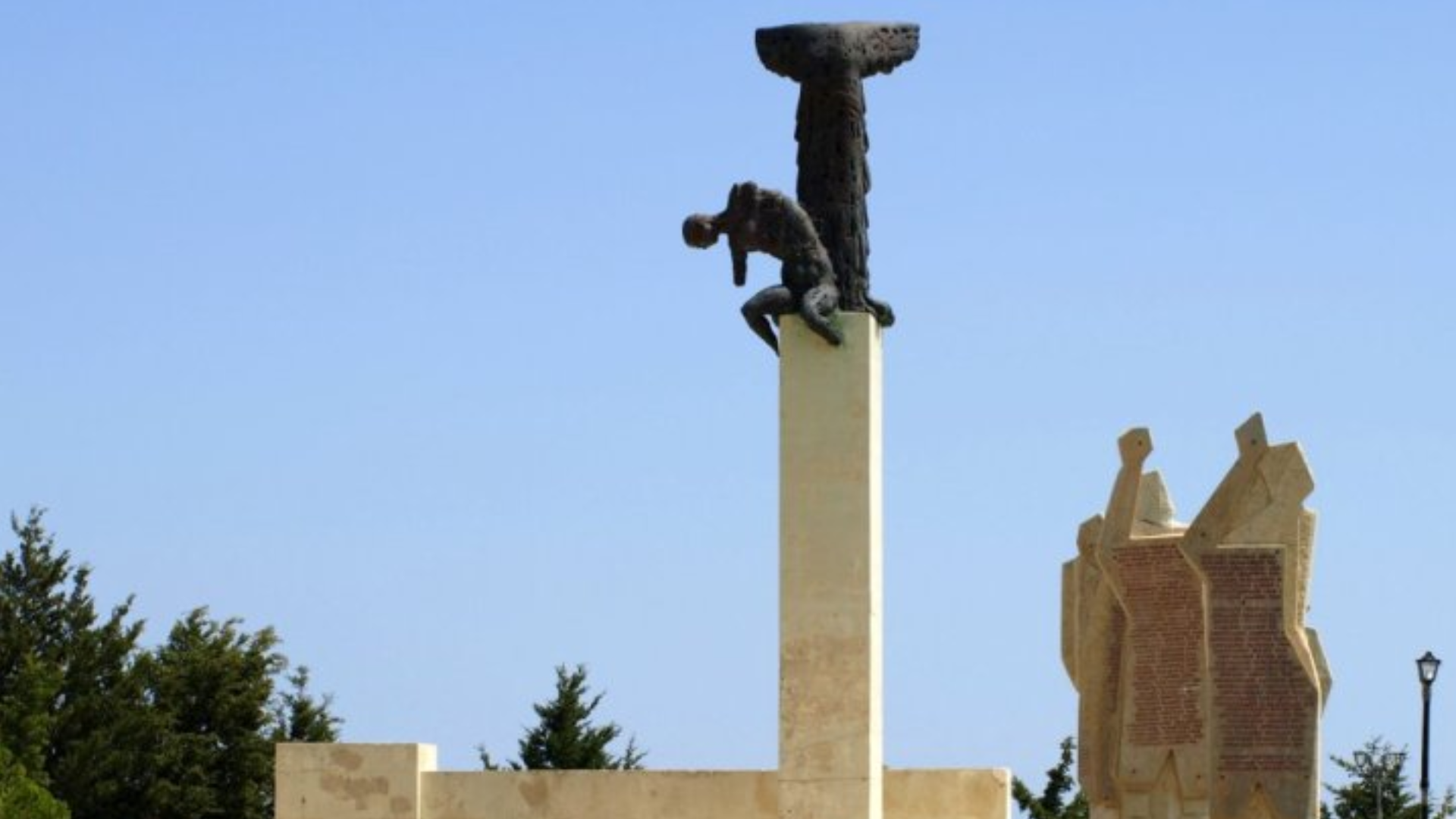 Photo of Viannos Memorial (Holocaust Monument) and Museum